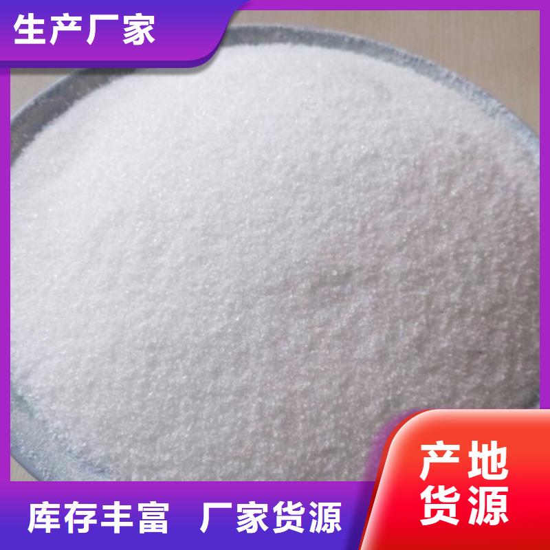 废水聚丙烯酰胺为您介绍
