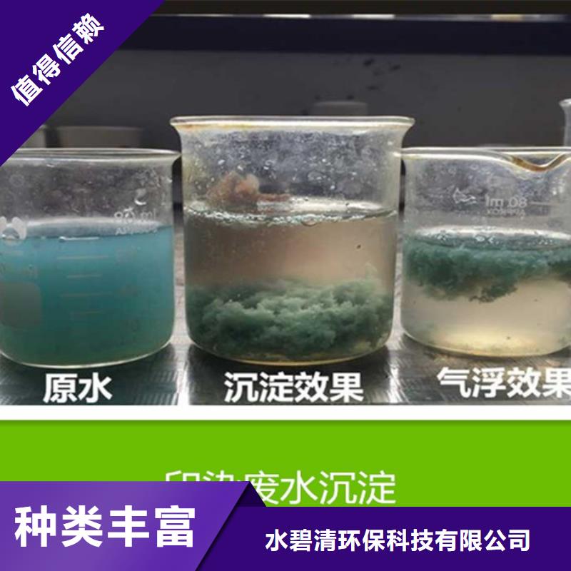 pam聚丙烯酰胺阴离子量大从优