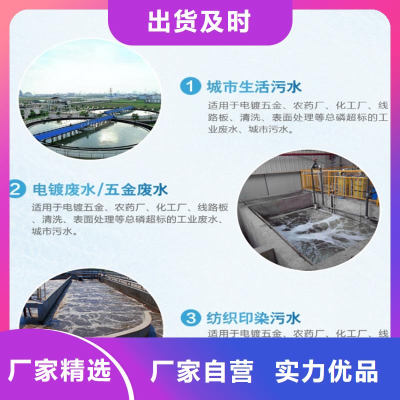 pam聚丙烯酰胺阴离子量大从优