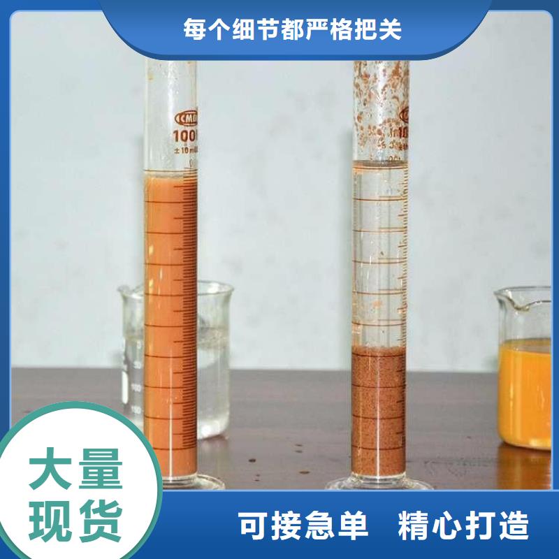 污水处理用聚丙烯酰胺现货供应