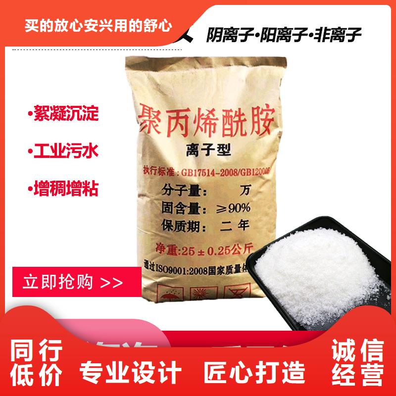 聚合氯化铝液态工厂直销