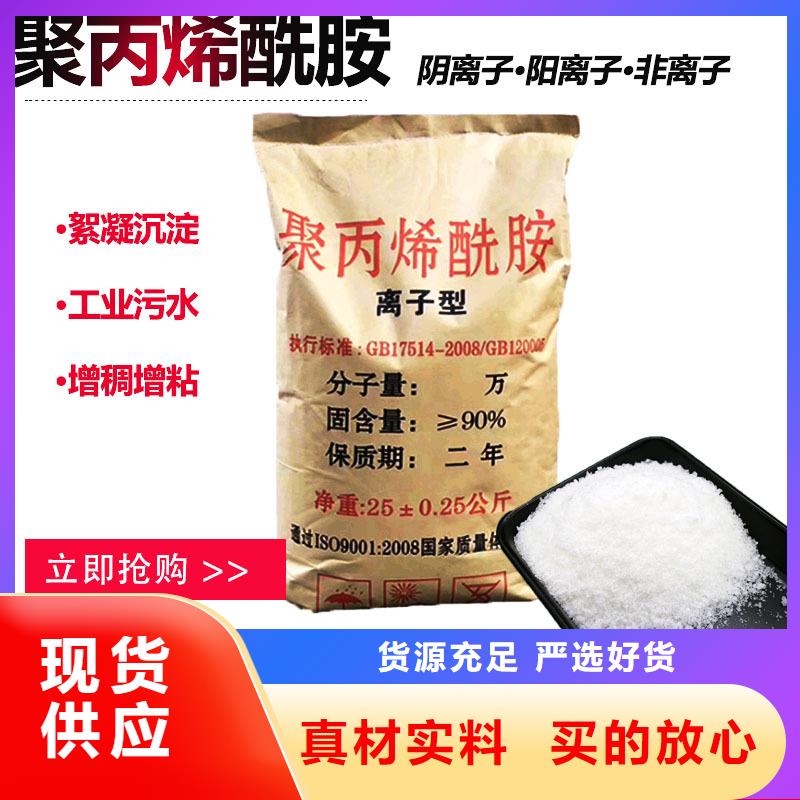 固体聚合硫酸铁诚信企业