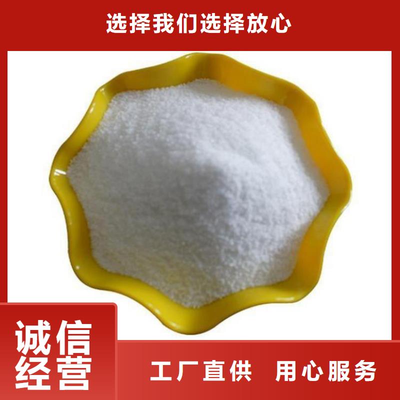 厂家直销聚合氯化铝全国走货