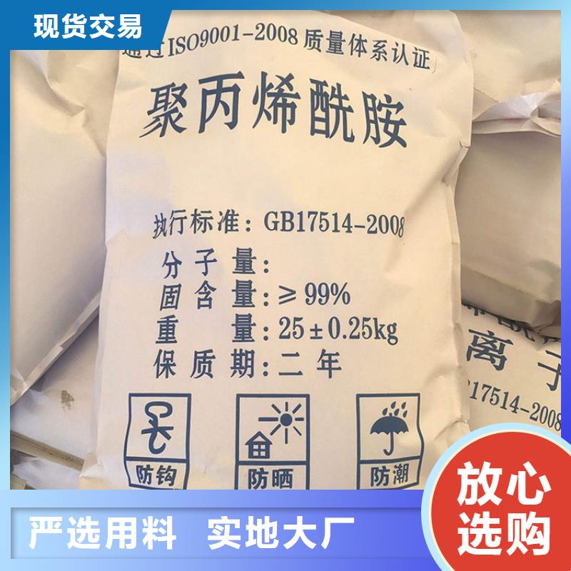 固体聚合硫酸铁诚信企业