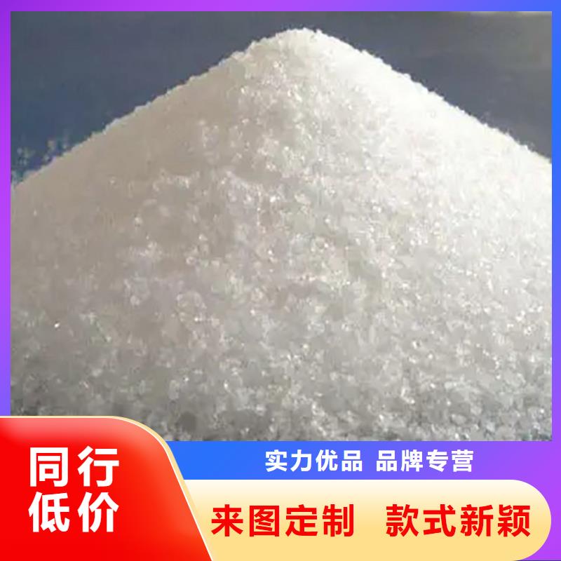 污水处理用聚丙烯酰胺现货供应