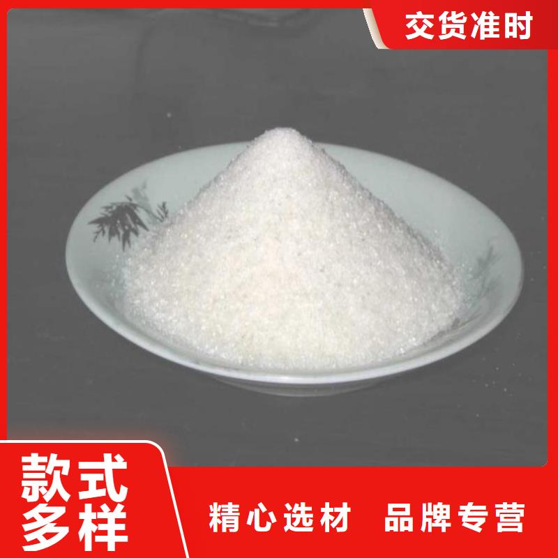 生活污水聚丙烯酰胺畅销全国