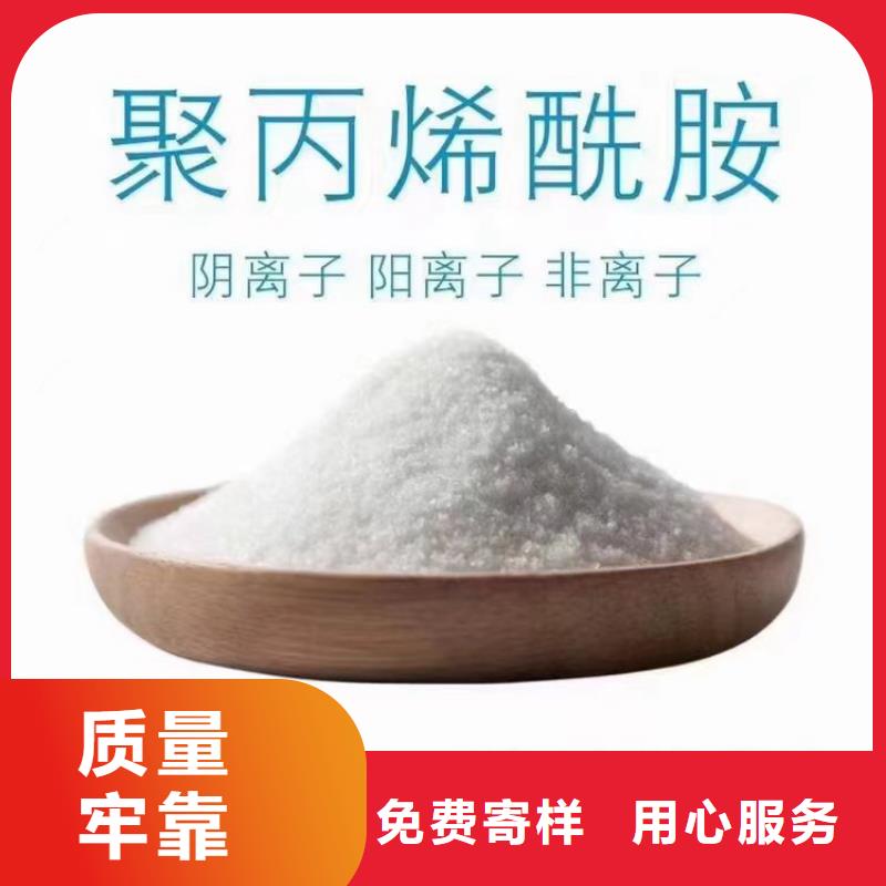 三水乙酸钠产品介绍