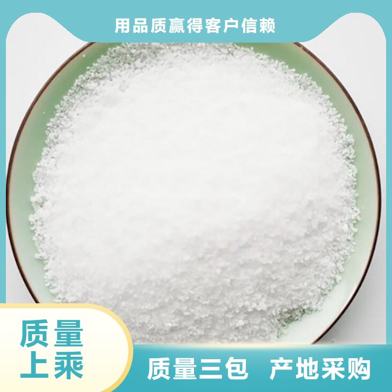 厂家直销聚合氯化铝全国走货