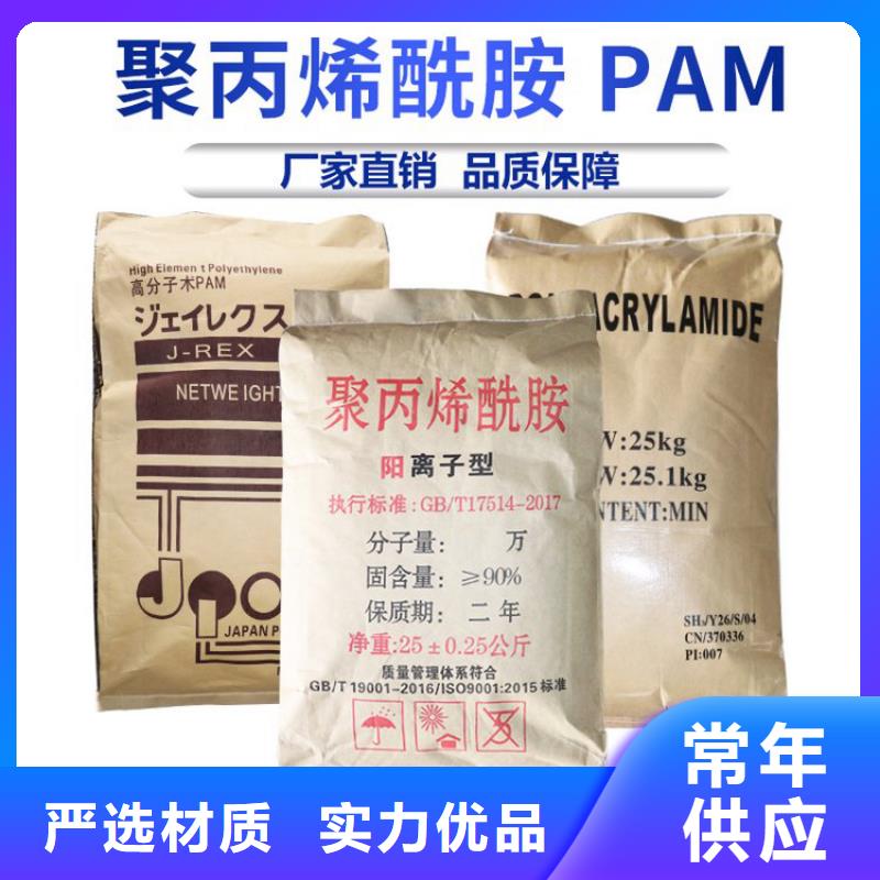 聚丙烯酰胺1800万货源充足