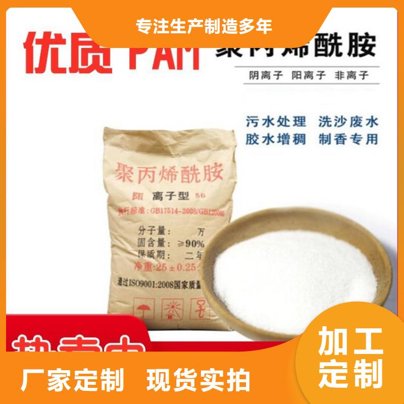 自来水厂聚合氯化铝免费拿样