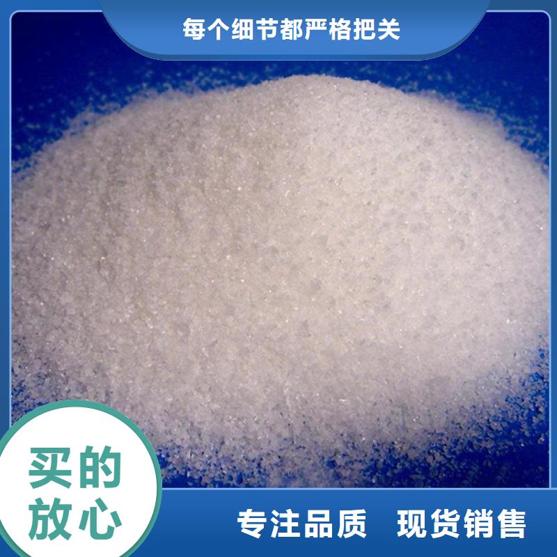 生活污水聚丙烯酰胺畅销全国