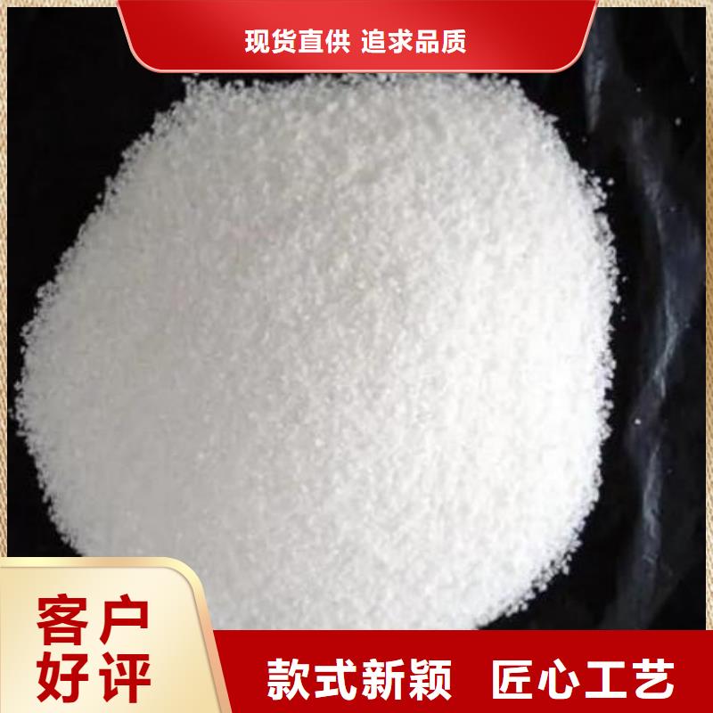 厂家pam聚丙烯酰胺择优