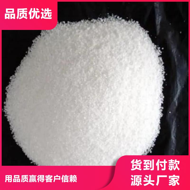 生活污水聚丙烯酰胺畅销全国