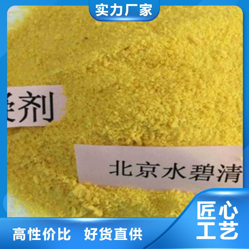 pac-阴离子聚丙烯酰胺购买的是放心