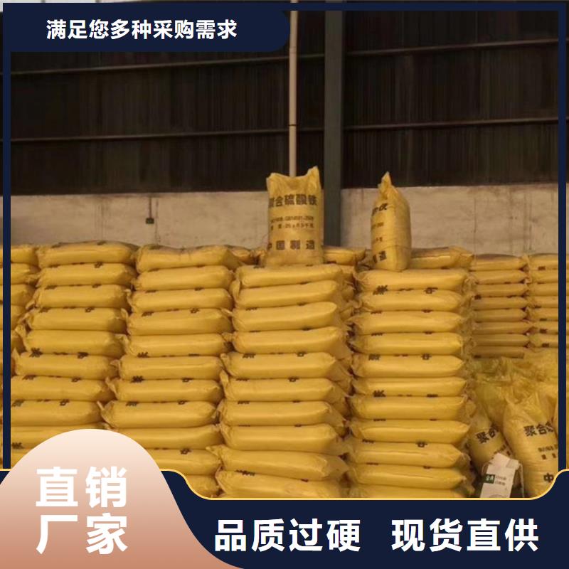 pac-阴离子聚丙烯酰胺购买的是放心