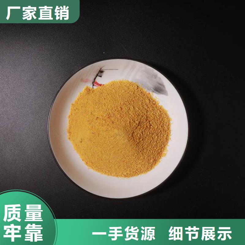 聚合氯化铝定制