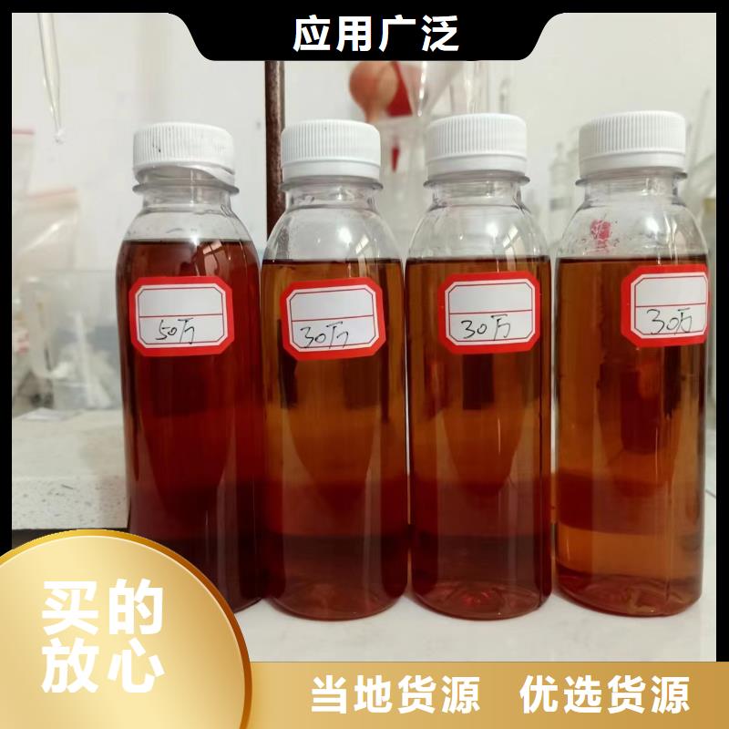【复合碳源】阳离子聚丙烯酰胺随到随提