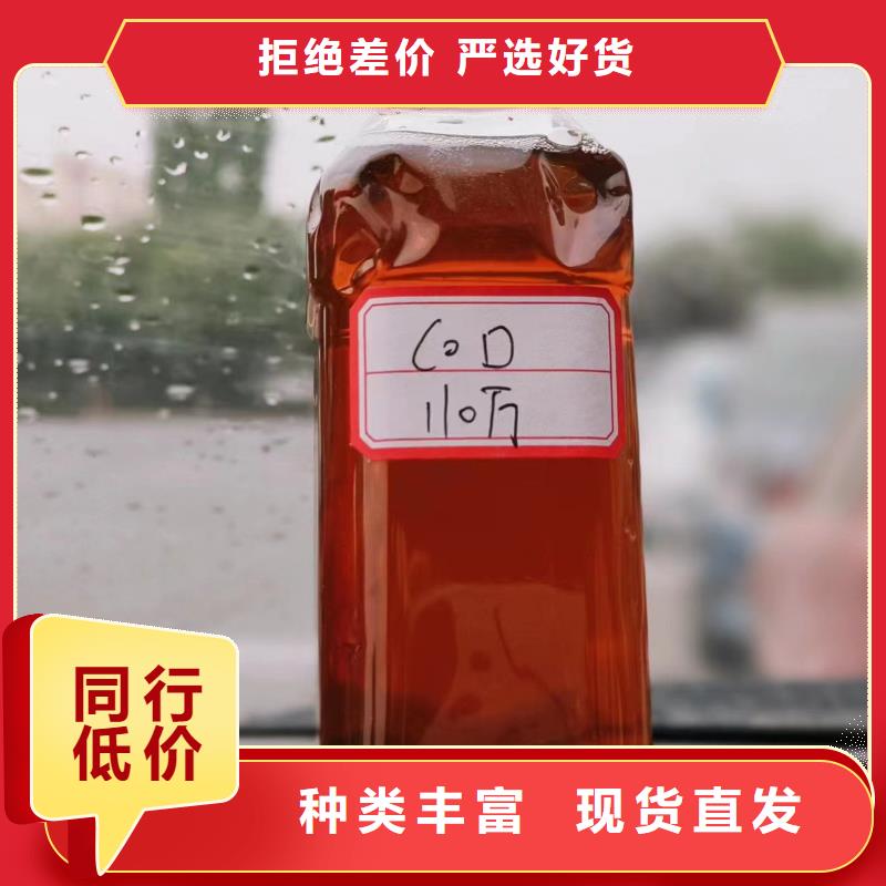 复合碳源_新型复合碳源种类丰富