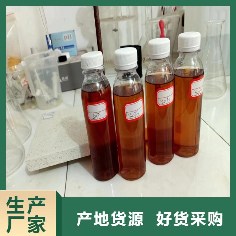 复合碳源-【聚丙烯酰胺助凝剂】多种款式可随心选择