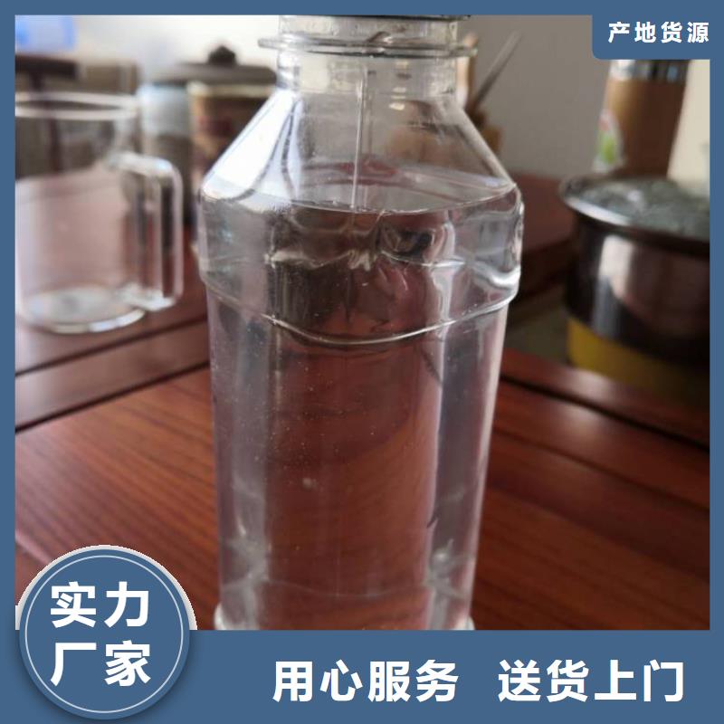 《安徽》 当地 省碳源直销价格采购