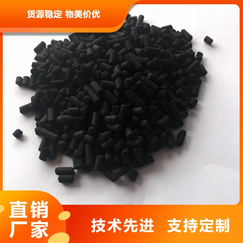 活性炭_絮凝剂低价货源
