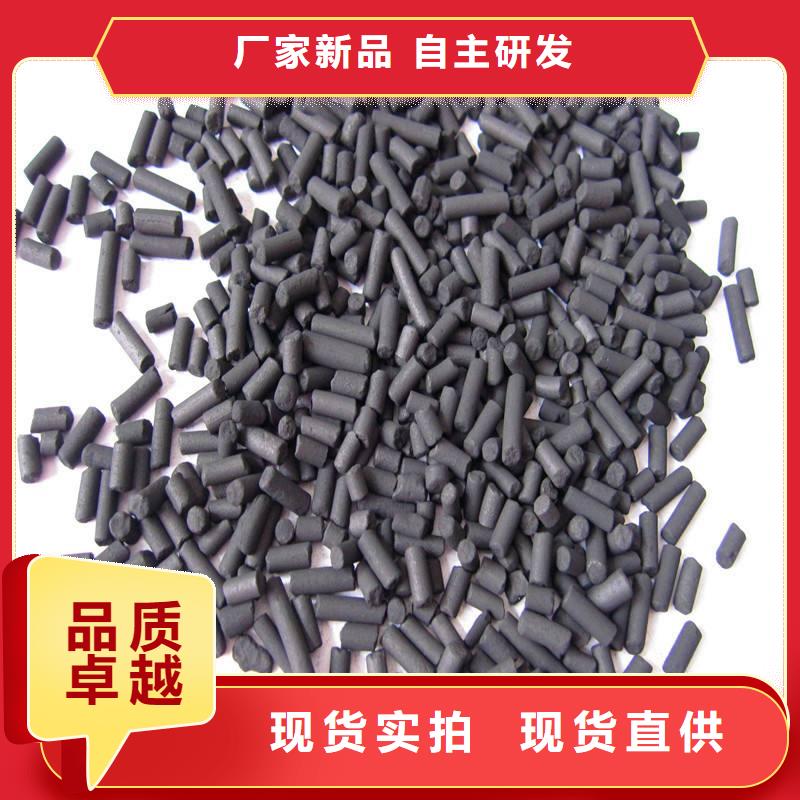 《法库》 当地 【活性炭】-次氯酸钠市场行情