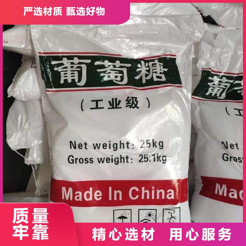 葡萄糖【斜管蜂窝填料】服务至上