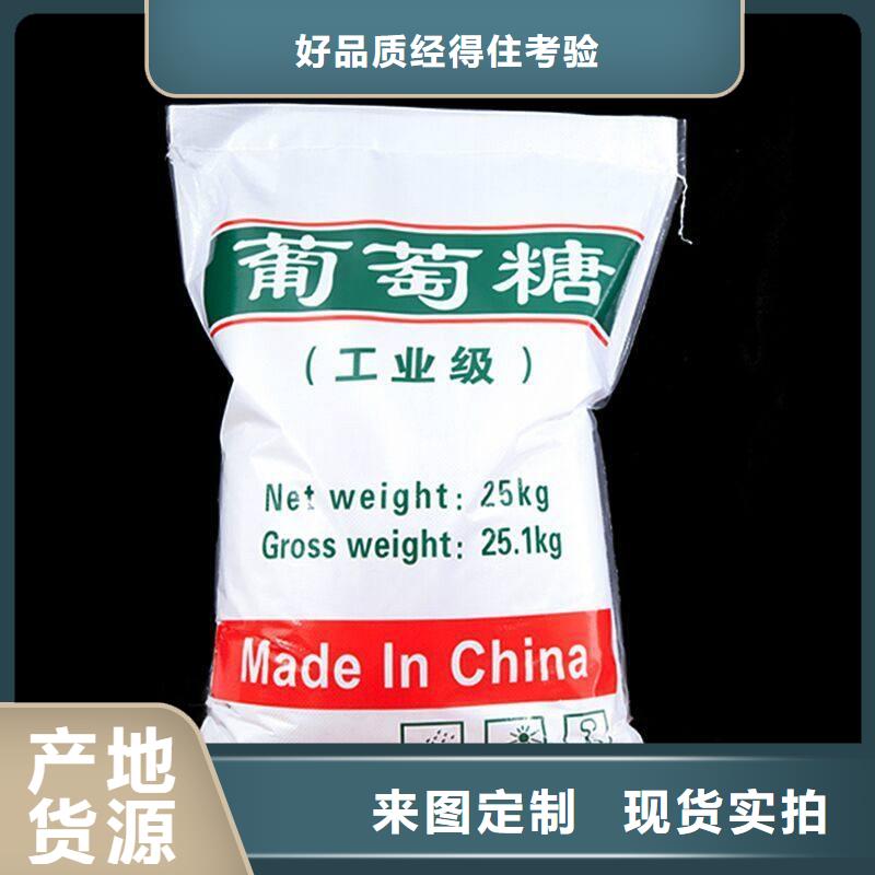 【葡萄糖聚合氯化铝产品细节】