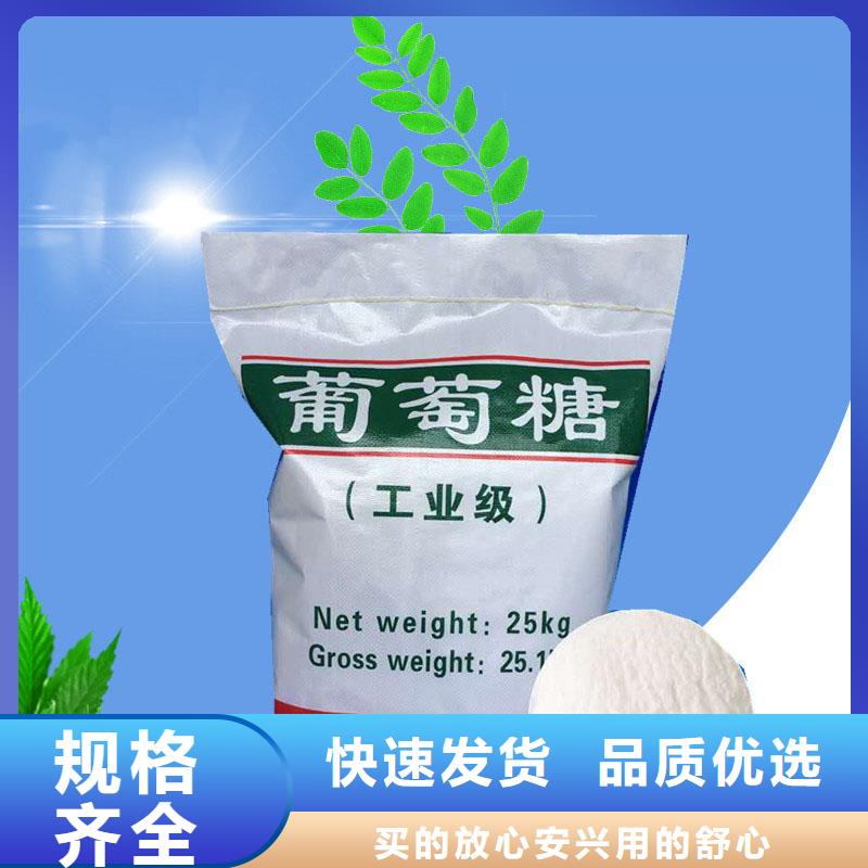 【葡萄糖聚合氯化铝产品细节】