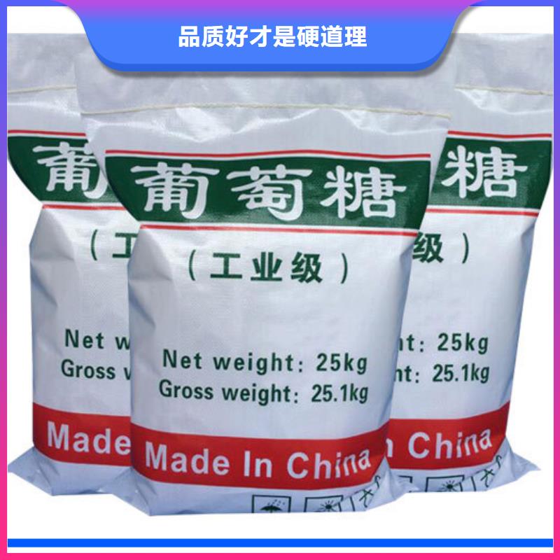 【葡萄糖聚合氯化铝产品细节】