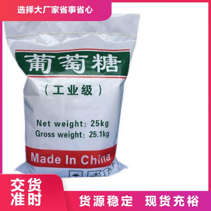 【葡萄糖聚合氯化铝产品细节】