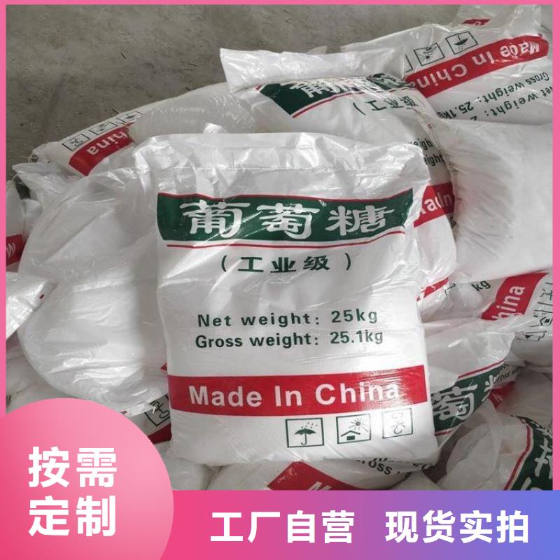 【葡萄糖聚合氯化铝产品细节】
