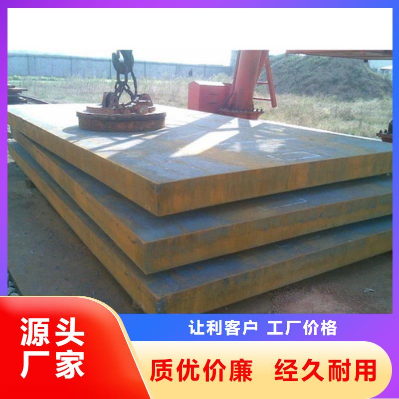 耐候钢板弹簧钢板大库存无缺货危机