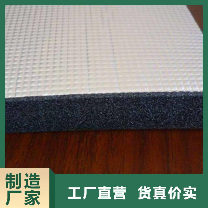 橡塑玻璃棉卷毡直销厂家