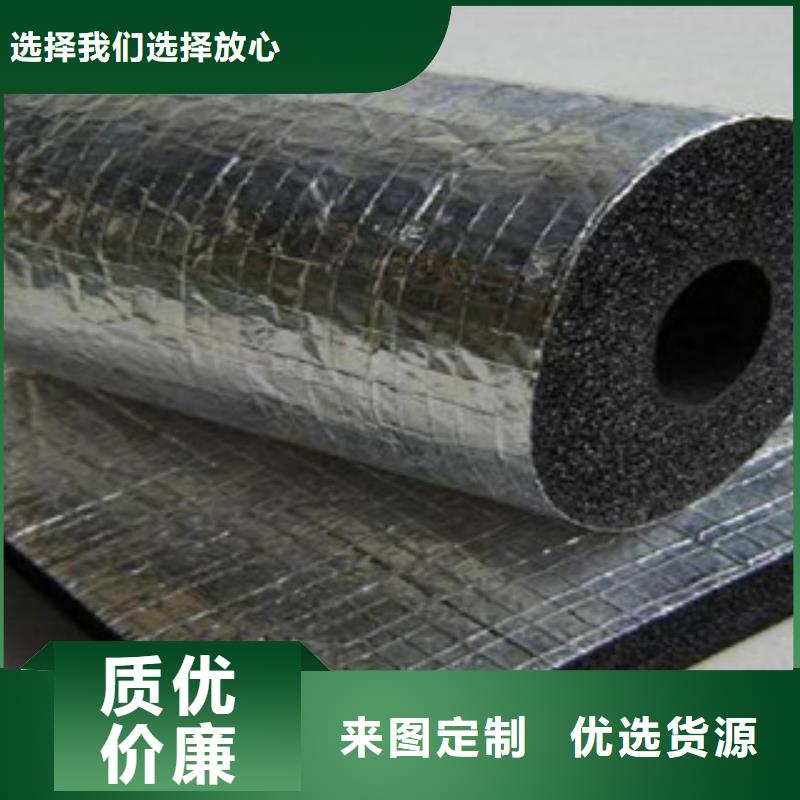 橡塑玻璃棉卷毡直销厂家