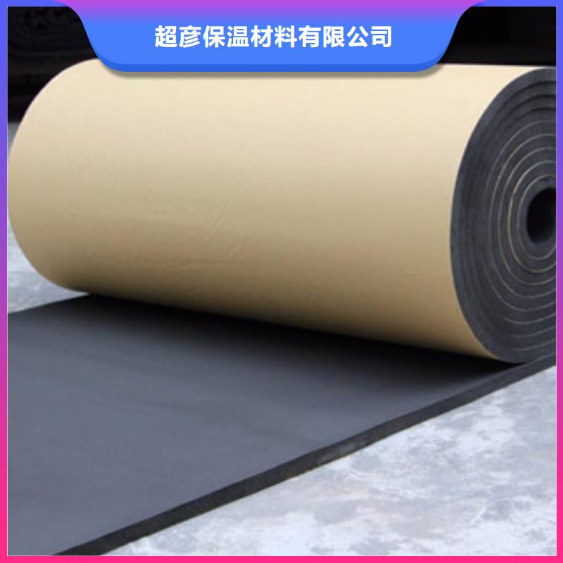 橡塑玻璃棉卷毡直销厂家