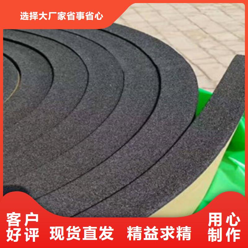 橡塑玻璃棉卷毡直销厂家