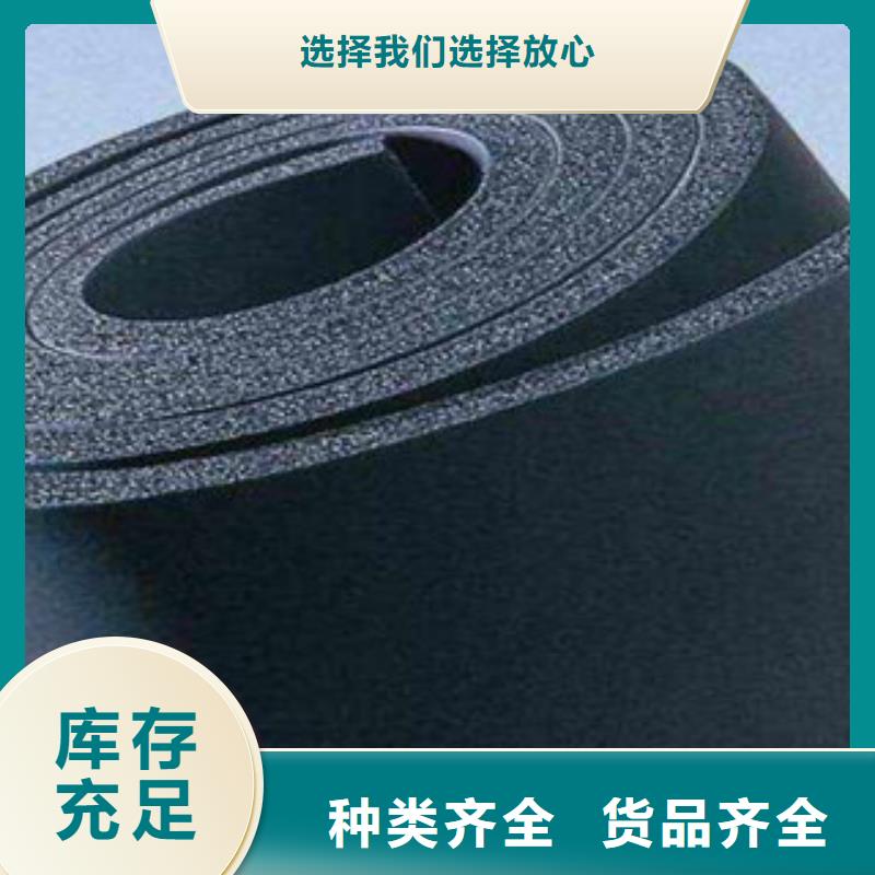 橡塑玻璃棉卷毡直销厂家