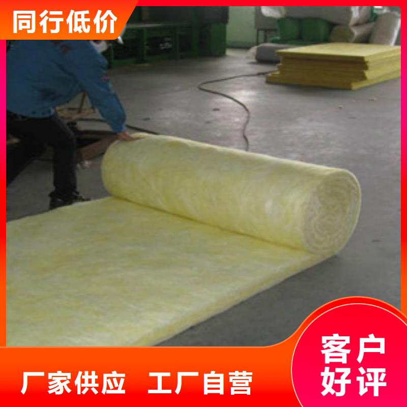 玻璃棉板实体诚信厂家