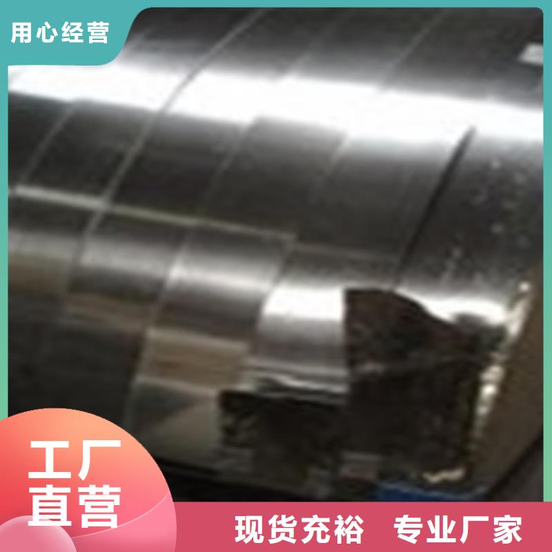 不锈钢带无缝钢管根据要求定制