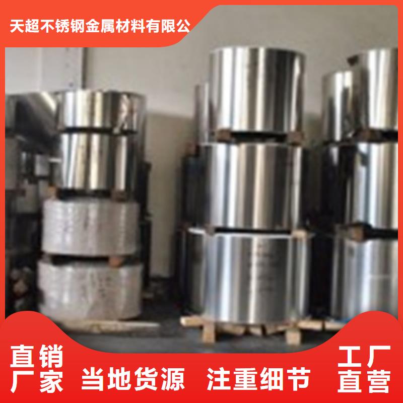 不锈钢带不锈钢管每个细节都严格把关