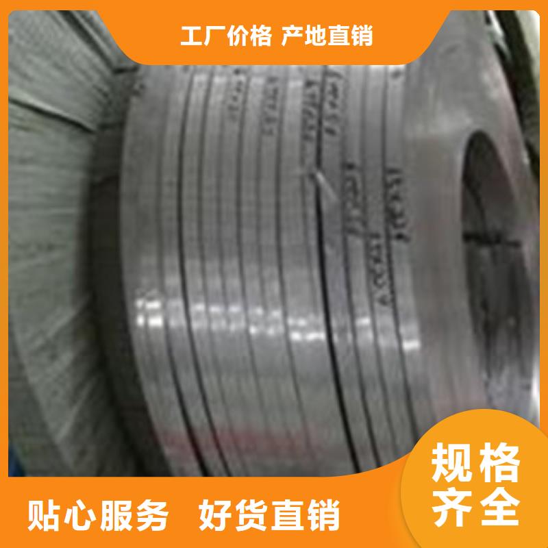 不锈钢带不锈钢管每个细节都严格把关