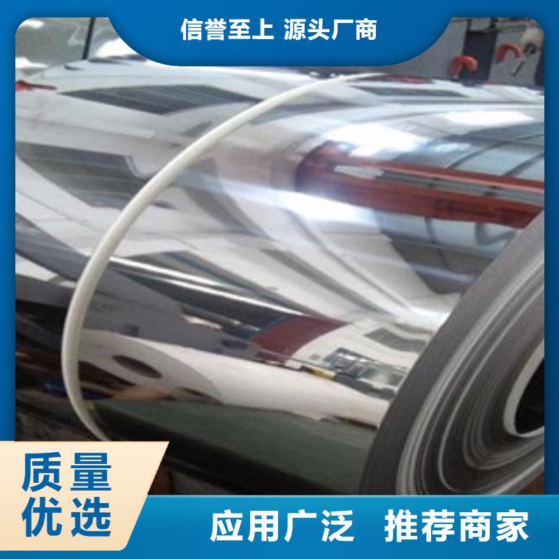 不锈钢带不锈钢管每个细节都严格把关