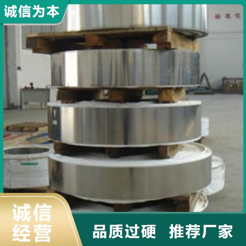 不锈钢带不锈钢管每个细节都严格把关