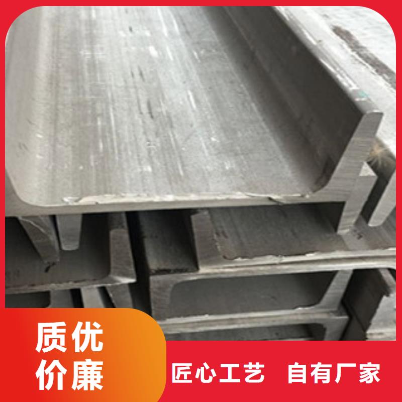 不锈钢角钢-不锈钢管厂家