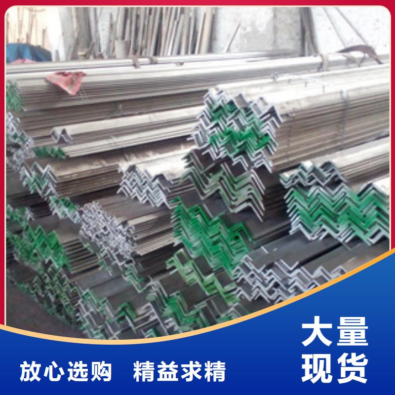 不锈钢角钢-不锈钢管厂家