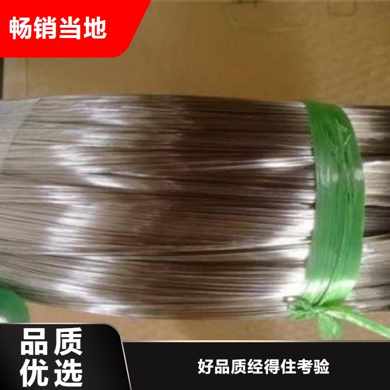 大兴安岭(当地)不锈钢丝不锈钢板用品质说话