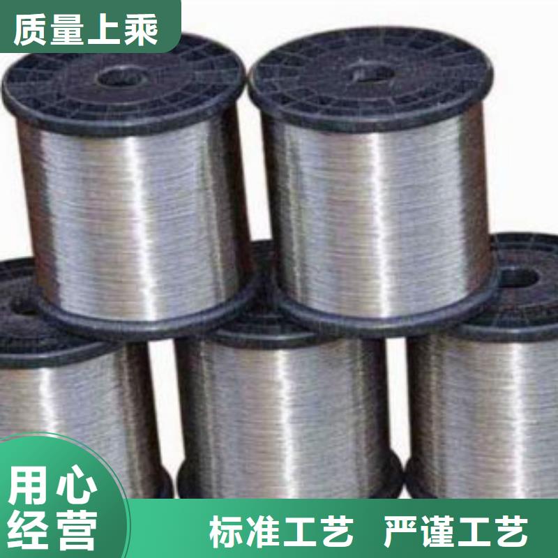 大兴安岭(当地)不锈钢丝不锈钢板用品质说话