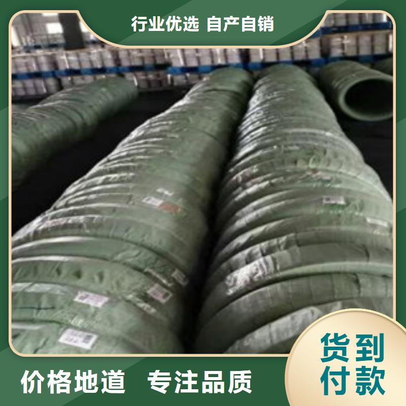 大兴安岭(当地)不锈钢丝不锈钢板用品质说话