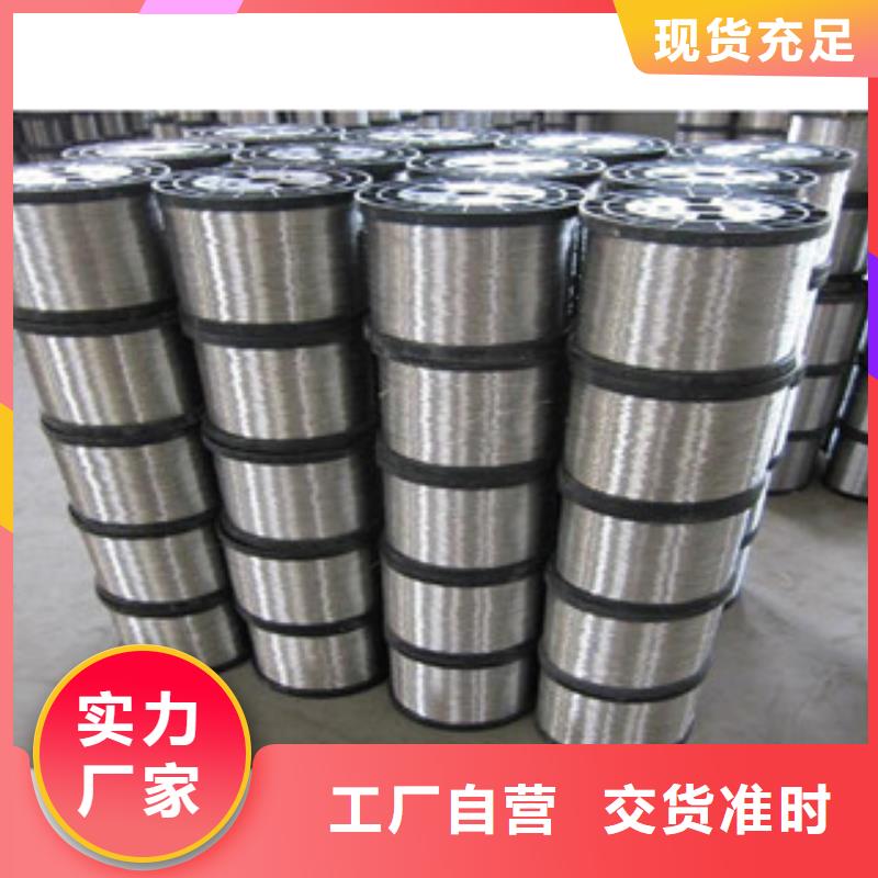 大兴安岭(当地)不锈钢丝不锈钢板用品质说话